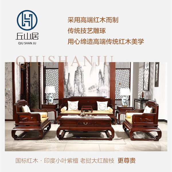 恒达木业