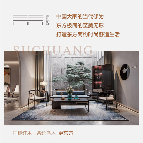 恒达木业