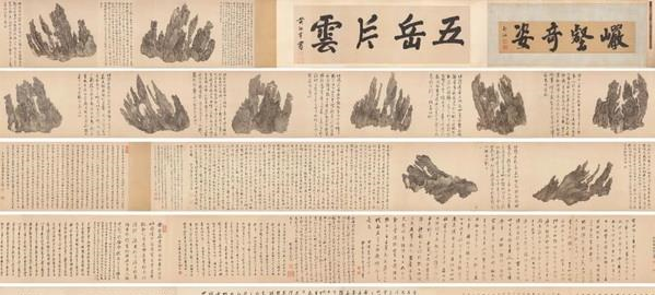 吴彬《十面灵璧图卷》