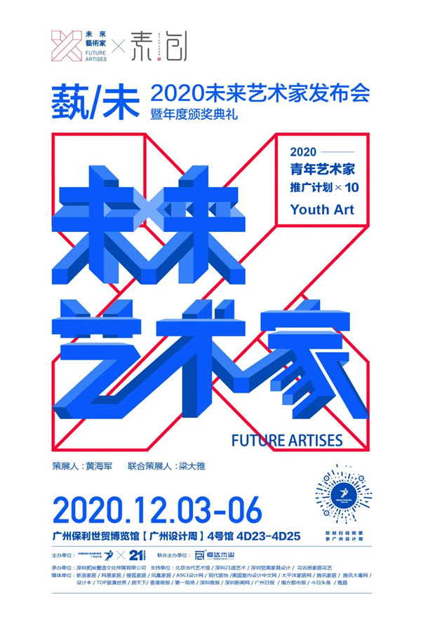 恒达木业